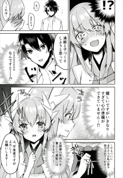 Page 7 of Kiyohime to Kozukuri ga Shitai!!