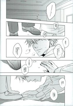 Page 13 of xxxKasper!!!!!