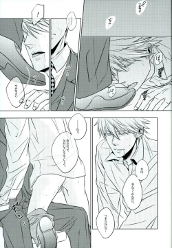 Page 14 of xxxKasper!!!!!