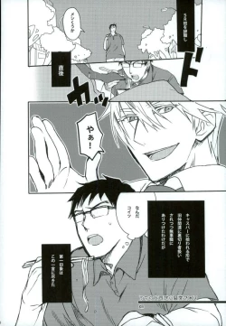 Page 19 of xxxKasper!!!!!