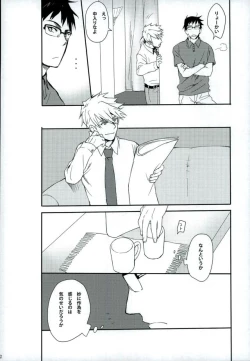 Page 21 of xxxKasper!!!!!