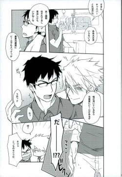 Page 22 of xxxKasper!!!!!