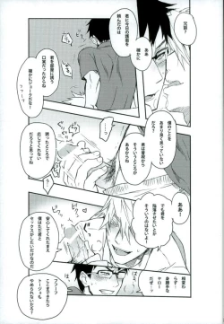 Page 24 of xxxKasper!!!!!