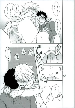 Page 28 of xxxKasper!!!!!