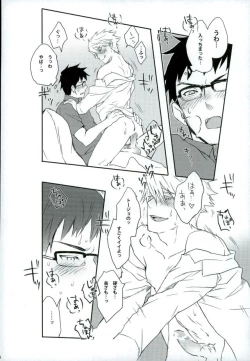 Page 29 of xxxKasper!!!!!