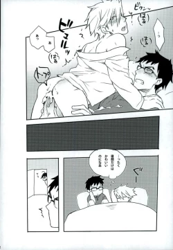 Page 31 of xxxKasper!!!!!