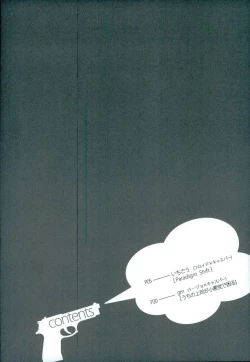 Page 3 of xxxKasper!!!!!