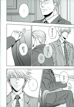 Page 5 of xxxKasper!!!!!