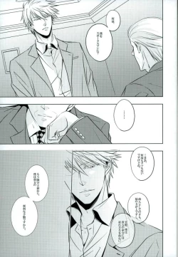 Page 8 of xxxKasper!!!!!