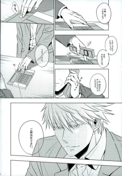 Page 9 of xxxKasper!!!!!