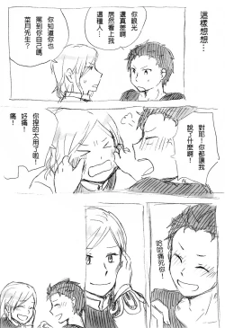 Page 17 of Work Hard and Don't be Lazy@@