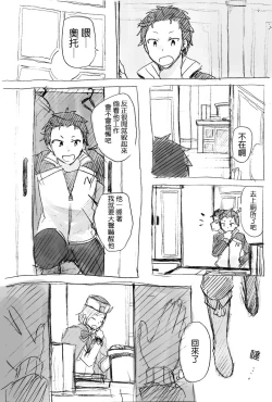 Page 2 of Work Hard and Don't be Lazy@@