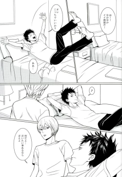 Page 10 of Sore wa Futari no Himitsu desu