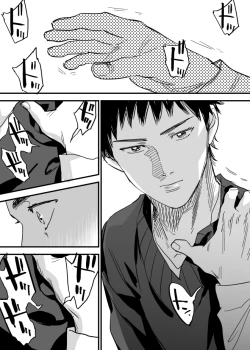 Page 26 of Homo no Ero Manga