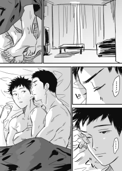 Page 55 of Homo no Ero Manga