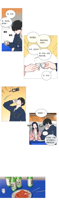 Page 322 of Sadistic Beauty Ch.1-22