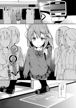 Page 116 of Otokonoko HEAVEN Vol. 30