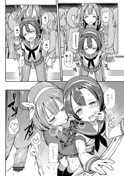 Page 127 of Otokonoko HEAVEN Vol. 30