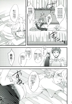 Page 14 of Mahou Shounen Miracle Hinata
