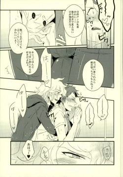 Page 10 of Hinata-kun ga Chorosugite Kawaikute Justice