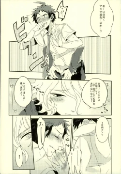 Page 11 of Hinata-kun ga Chorosugite Kawaikute Justice