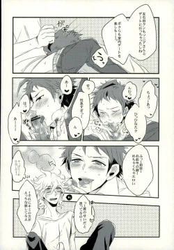 Page 15 of Hinata-kun ga Chorosugite Kawaikute Justice