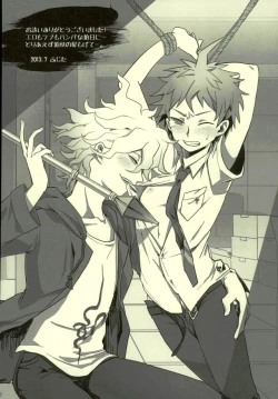 Page 29 of Hinata-kun ga Chorosugite Kawaikute Justice