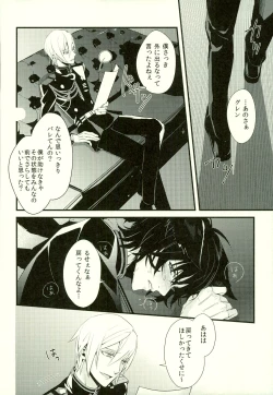 Page 15 of Koibito ga Neko ni Narimashite