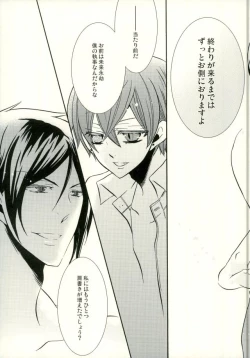 Page 16 of Bansan no Kinyoubi