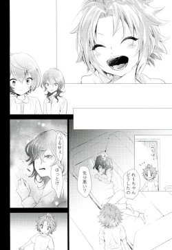 Page 21 of Bokura no Yukue