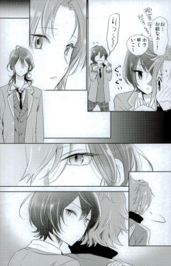 Page 6 of Bokura no Yukue