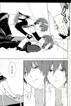 Page 10 of Toriaezu Neko Kura Hon Nan Dakedo Hyoushi Sagi tte Iware Souda wa