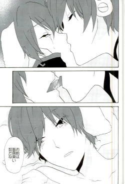 Page 18 of Toriaezu Neko Kura Hon Nan Dakedo Hyoushi Sagi tte Iware Souda wa