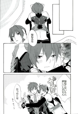 Page 7 of Toriaezu Neko Kura Hon Nan Dakedo Hyoushi Sagi tte Iware Souda wa