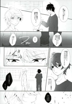Page 19 of Hoshizora Sympathy