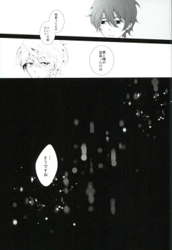 Page 20 of Hoshizora Sympathy