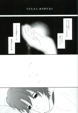 Page 2 of Hoshizora Sympathy