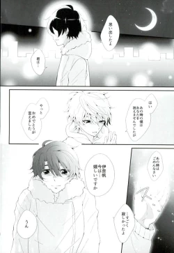 Page 37 of Hoshizora Sympathy