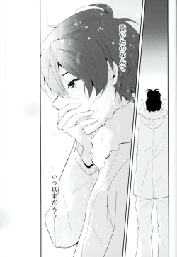 Page 40 of Hoshizora Sympathy