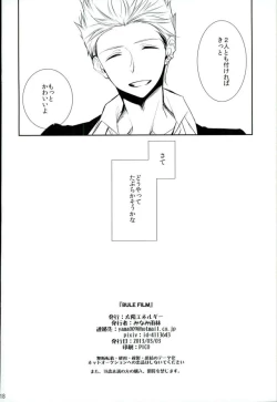 Page 17 of BLUE FILM