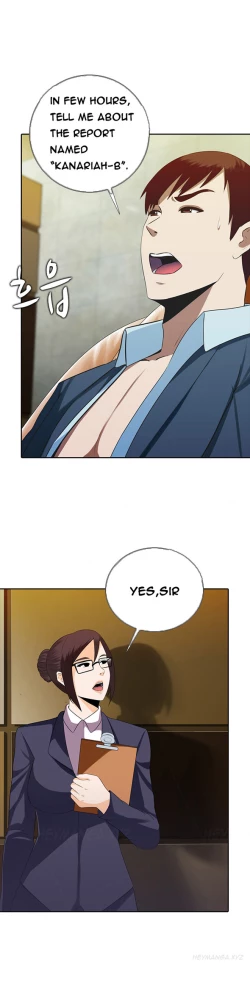 Page 109 of Dark Game Ch.1-21