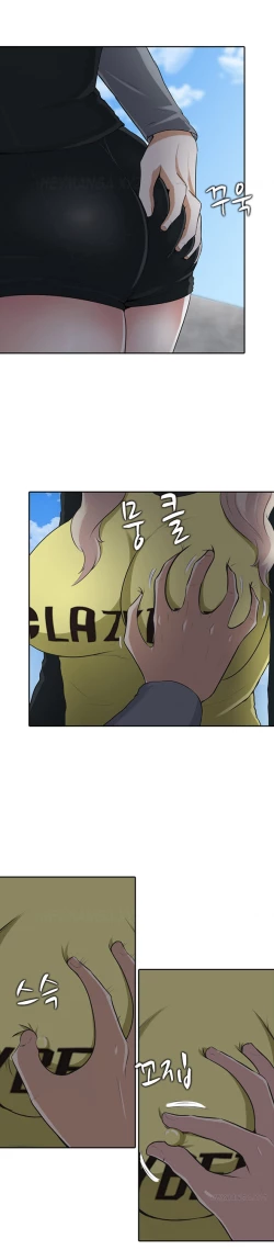 Page 124 of Dark Game Ch.1-21