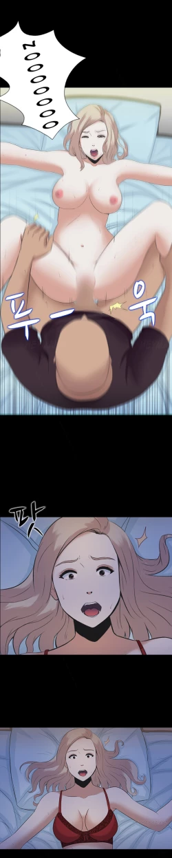 Page 29 of Dark Game Ch.1-21