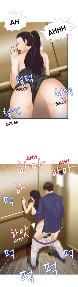 Page 39 of Dark Game Ch.1-21