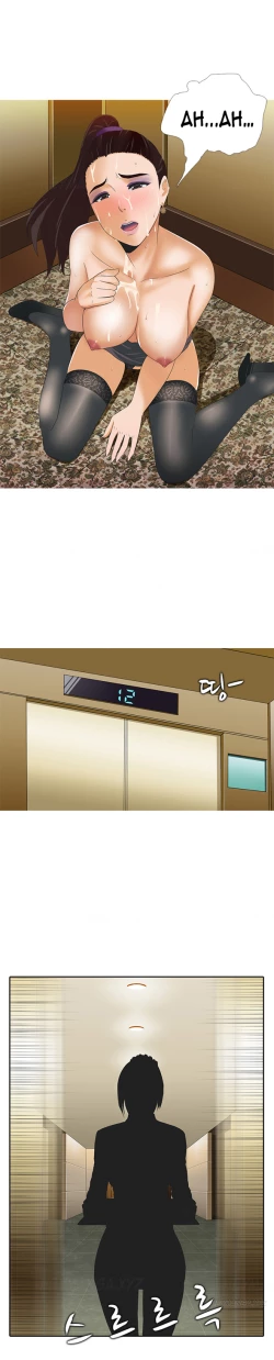 Page 43 of Dark Game Ch.1-21