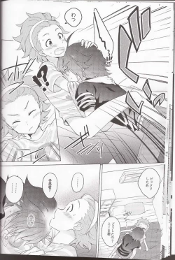 Page 16 of Ano Kono Aho Ke wa ×××!?