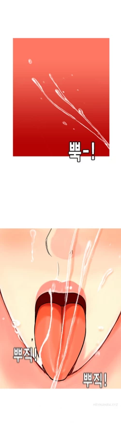 Page 226 of Hooker Ch.1-42