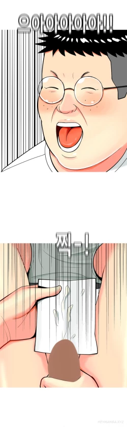 Page 244 of Hooker Ch.1-42