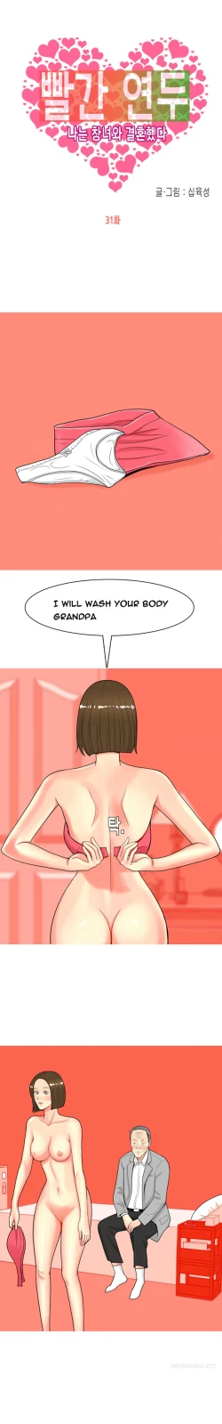 Page 551 of Hooker Ch.1-42