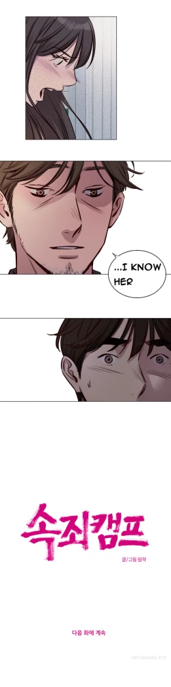 Page 421 of Atonement Camp  Ch.1-36